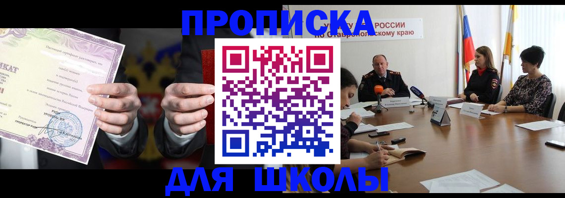 регистрация в Кашине